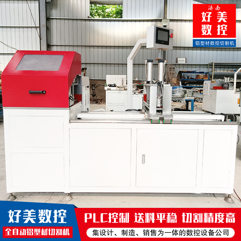 LSK-CNC-600铝型材切割锯可以切铝棒吗？